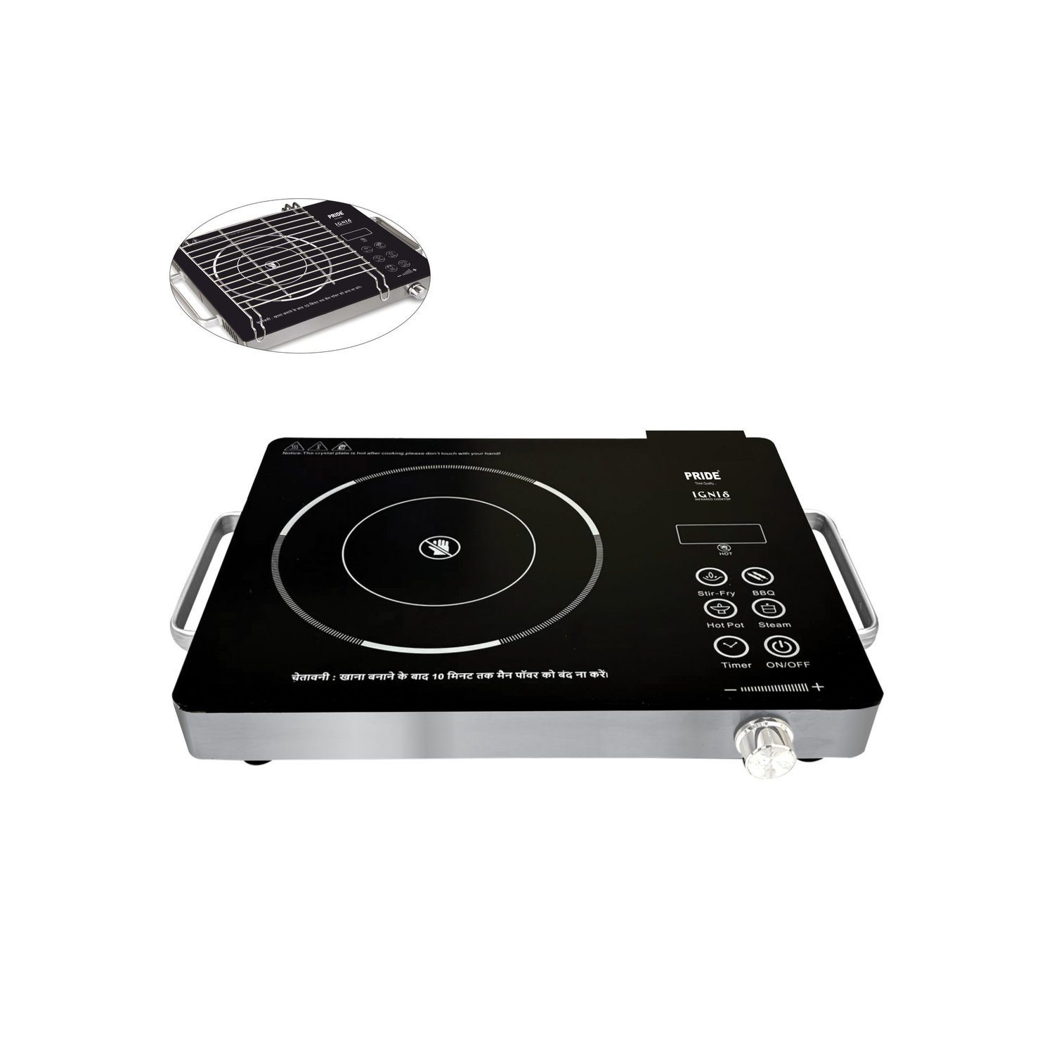 Pride Ignis Induction Cooktop For Festive Gifting Pride Ignis Induction Cooktop For Festive Gifting